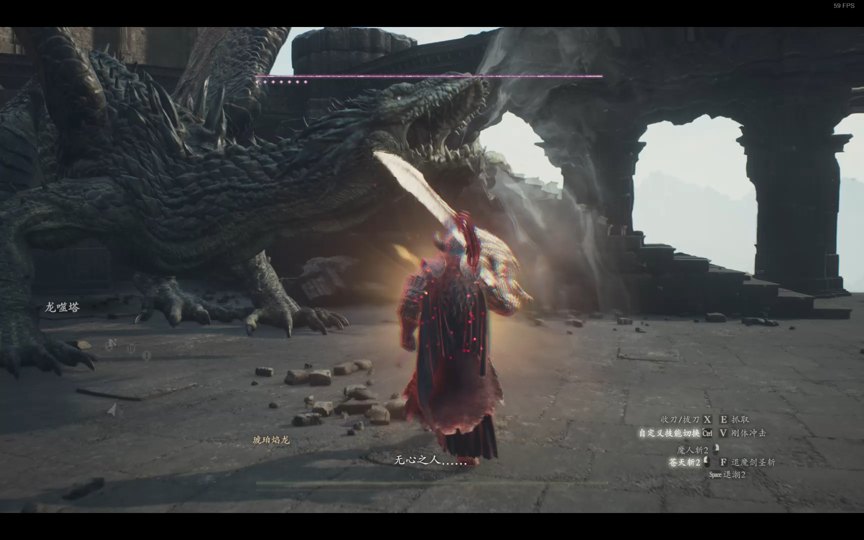 【龙之信条2】斗士为什么是神！