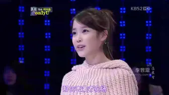 Video herunterladen: 【IU 李知恩】110118 KBS 1VS100 IU答题_Cut