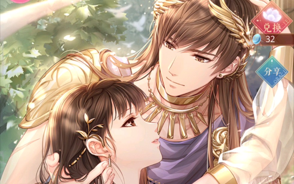 恋与制作人这么多次活动最欧气的一次了两个神谕之启ssr一个洛洛sp