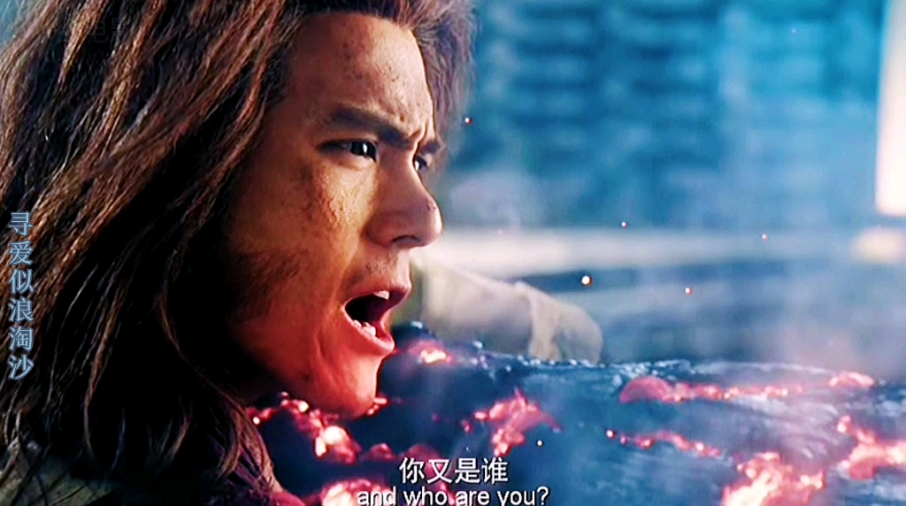 《悟空传》天要压我我必逆天