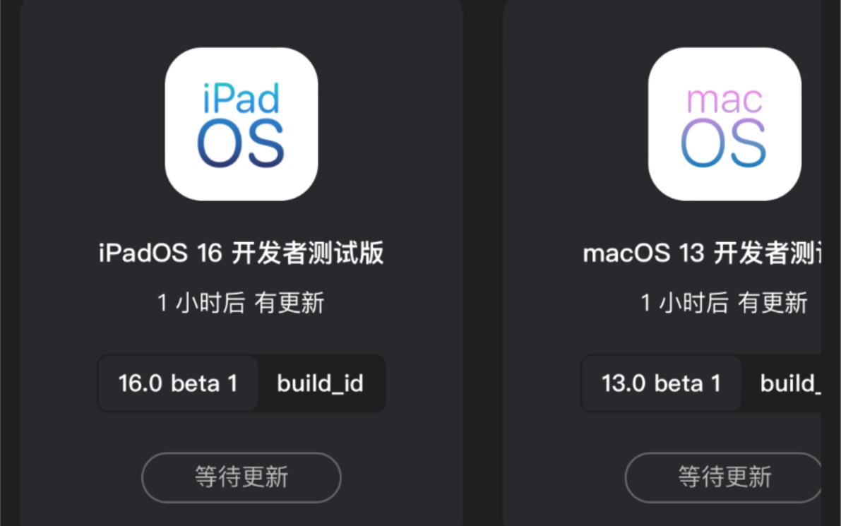 苹果2022WWDC文字直播,惊艳啊!各位!哔哩哔哩bilibili