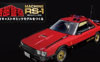 西部警察 搜索结果 哔哩哔哩弹幕视频网 つロ乾杯 Bilibili