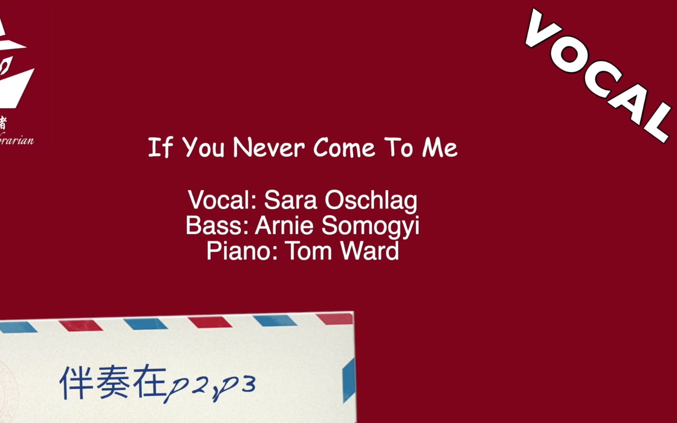 [图]【乐库者】If You Never Come To Me - Backing Track Play Along