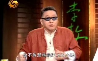 李敖谈罗森堡夫妇为什么叛变美国哔哩哔哩bilibili