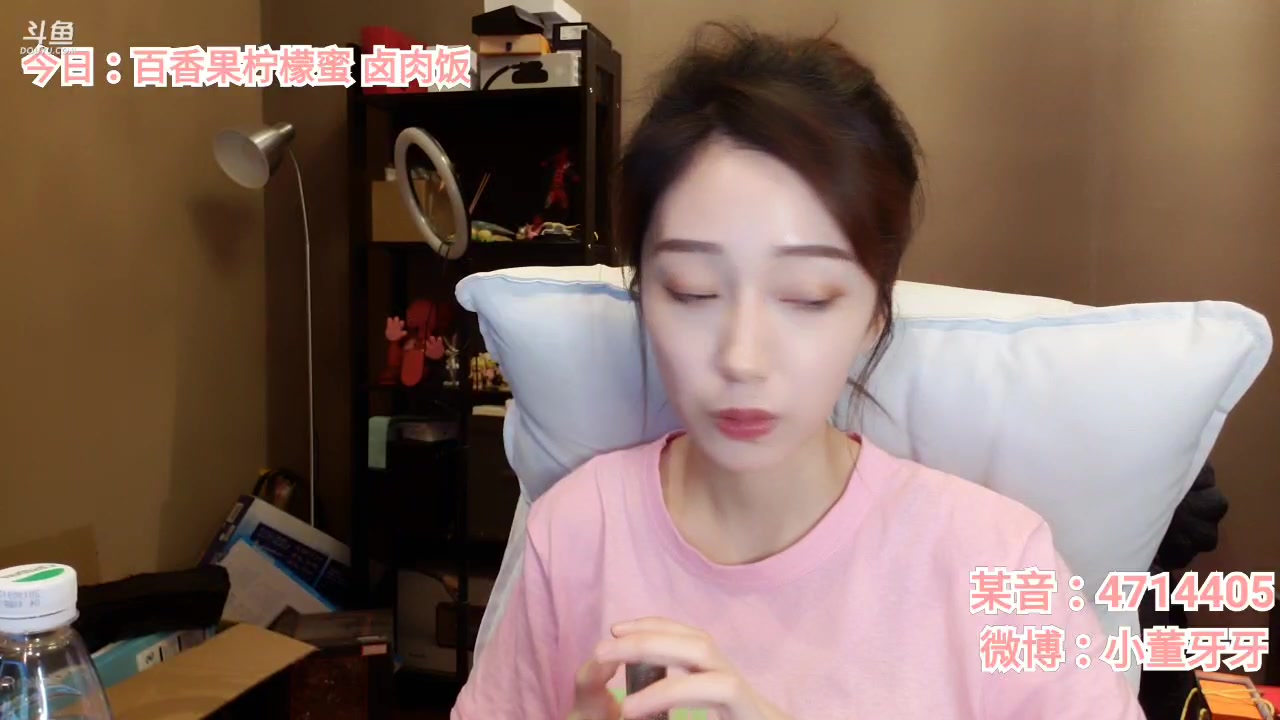 斗鱼你的网友小董20200328142503281637和小董一起减肥咯