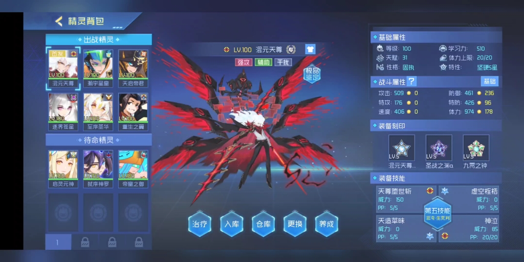 赛尔号出号,8年单表,三杰斜眼等14个大r,2个佛,套装齐全黄鱼胜天,年费