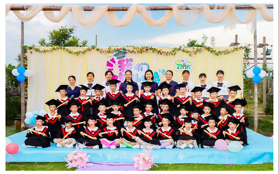 03 (大三班)亲子表演《chilly cha cha》