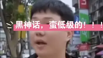 台湾评价黑神话