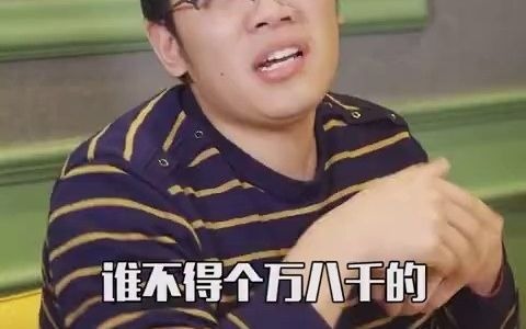 什么是人情往来?哔哩哔哩bilibili