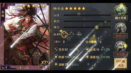 他和甘宁有着怎样的矛盾他是如何得到孙权的重用的?