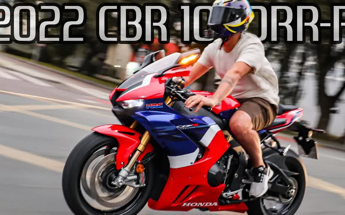 全新本田CBR1000RRR 2022 Fireblade SP详细信息!龙科和步行自行车手哔哩哔哩bilibili