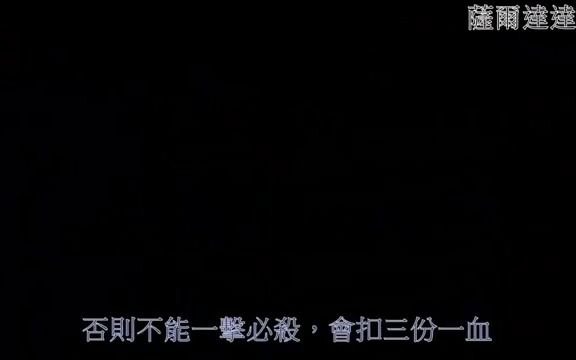 【萨尔达传说  旷野之息】萨尔达里少无人知的两大神器游戏解说