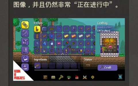 泰拉瑞亚官方论坛公告1.3switch版和移动版的消息哔哩哔哩bilibili