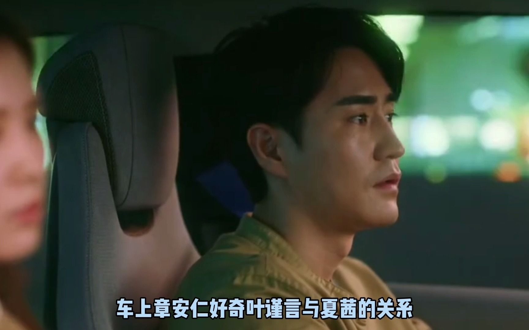 流金岁月9:叶谨言担心杨柯离开精言,蒋楠孙送别王永正.