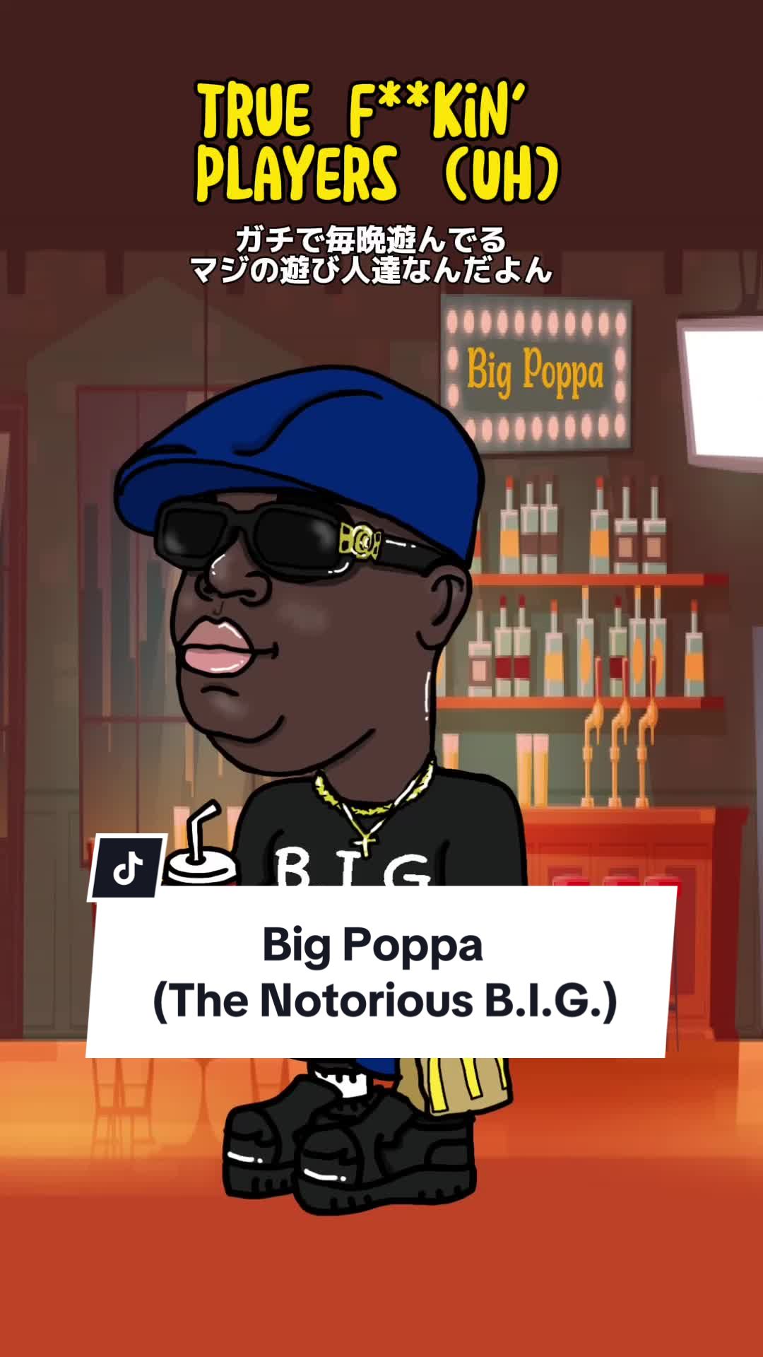the notorious b.i.g.big poppa @ 爱喝酒的蝴蝶洋乐和译