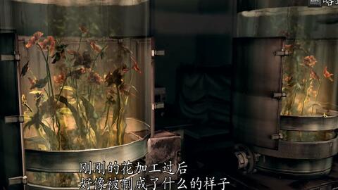 生化危机5始祖病毒花研究室和舔食者 哔哩哔哩