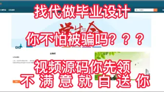 【响应式】毕业设计：springboot+vue社团网站，课程设计/期末大作业/毕业论文[项目兼容PC端、平板端、移动手机端]301210