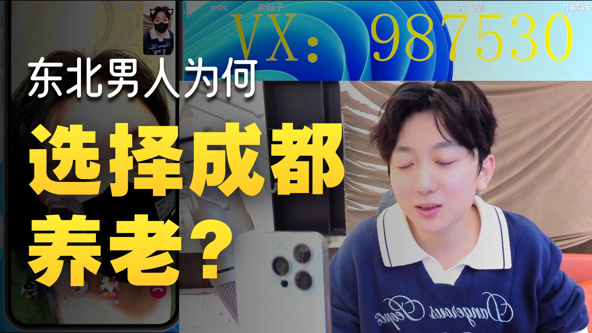 【酷酷的弹幕版录播弹幕版】2026-1-17视频小姐姐 品百味人生酷酷的鑫于义鑫高清录播