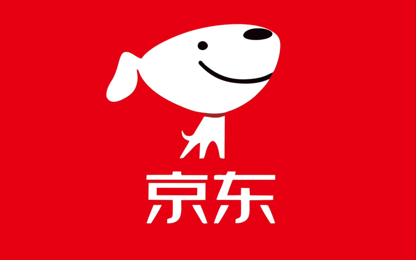 京东售后六天了,什么时候是个头,急着用呢