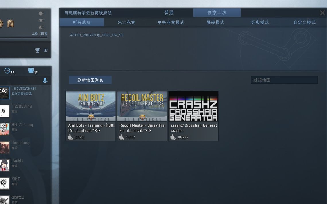 csgo 训练压抢的图和练习准心快速锁头与快速拉枪的图哔哩哔哩bilibili