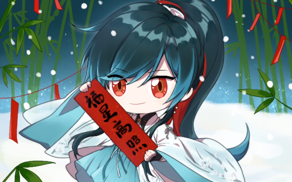 钟遥七阶特效展示