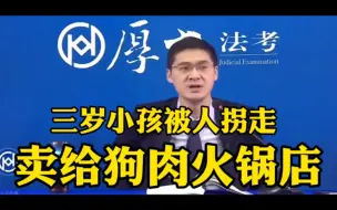 Tải video: 生而为人，请你善良。