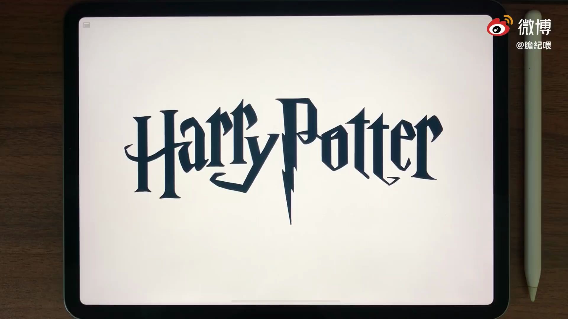 harrypotter艺术字体图片