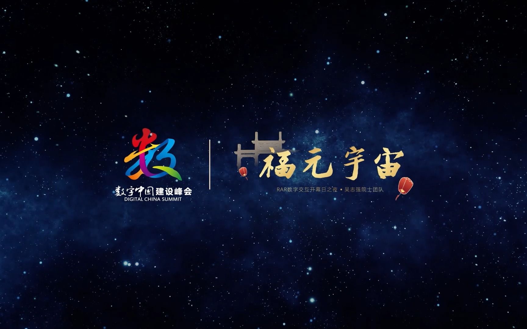 WUPEN福元宇宙!燃爆全球!哔哩哔哩bilibili