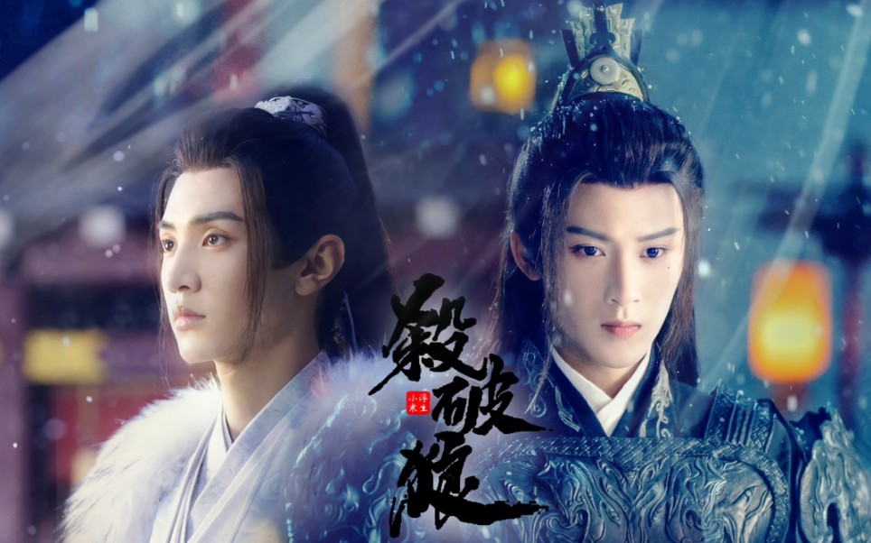 【剧版杀破狼‖长顾】无新粮只能自产‖可怜的孩子就是我‖乱 ‖四方