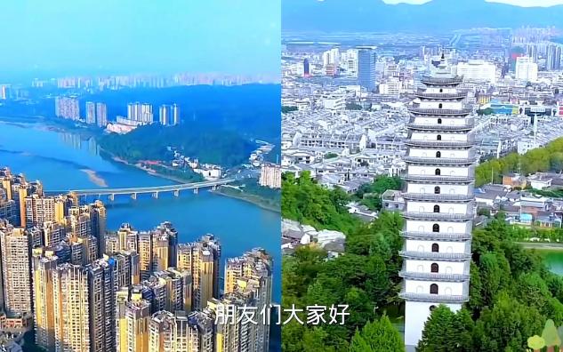 四川第八大城市乐山对比云南第八大城市保山,城建差距有多大?哔哩哔哩bilibili