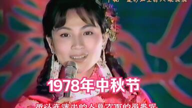 1976年甄妮&凤飞飞《变色的太阳·不一样的爱》变色的太阳不要问