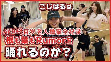 AKB48 猜拳选举演唱会 よっしゃぁ～行くぞぉ～！in西武ドーム_哔哩哔哩