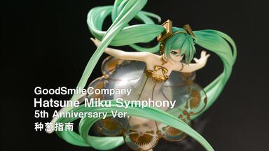 未開封 初音ミク 16TH誕生日記念シリーズ 法被 中国限定bilibili 未開封 初音ミク 16TH誕生日記念シリーズ 法被 中国限定bilibili