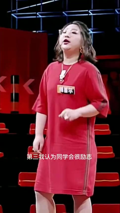 同学会聚餐混的普通要不要去听傅首尔怎么说