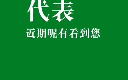 #信贷 业务通过AI#电销机器人,每天自动拨打10001500通电话  抖音哔哩哔哩bilibili