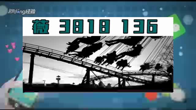 1分钟带你了解潍坊保皇输赢判定