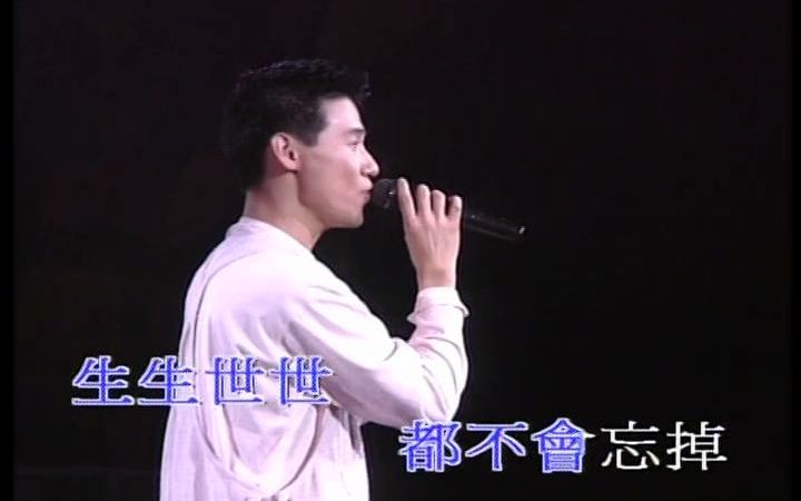 [图]丝丝记忆(演)-张学友-粤语-流行