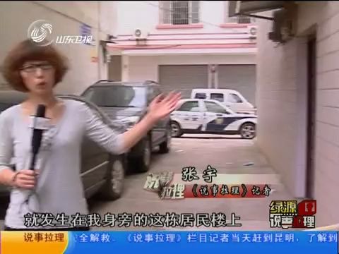 【放送文化】【山东卫视】《说事拉理》20110530局长姐夫为何被小姨子灭门哔哩哔哩bilibili