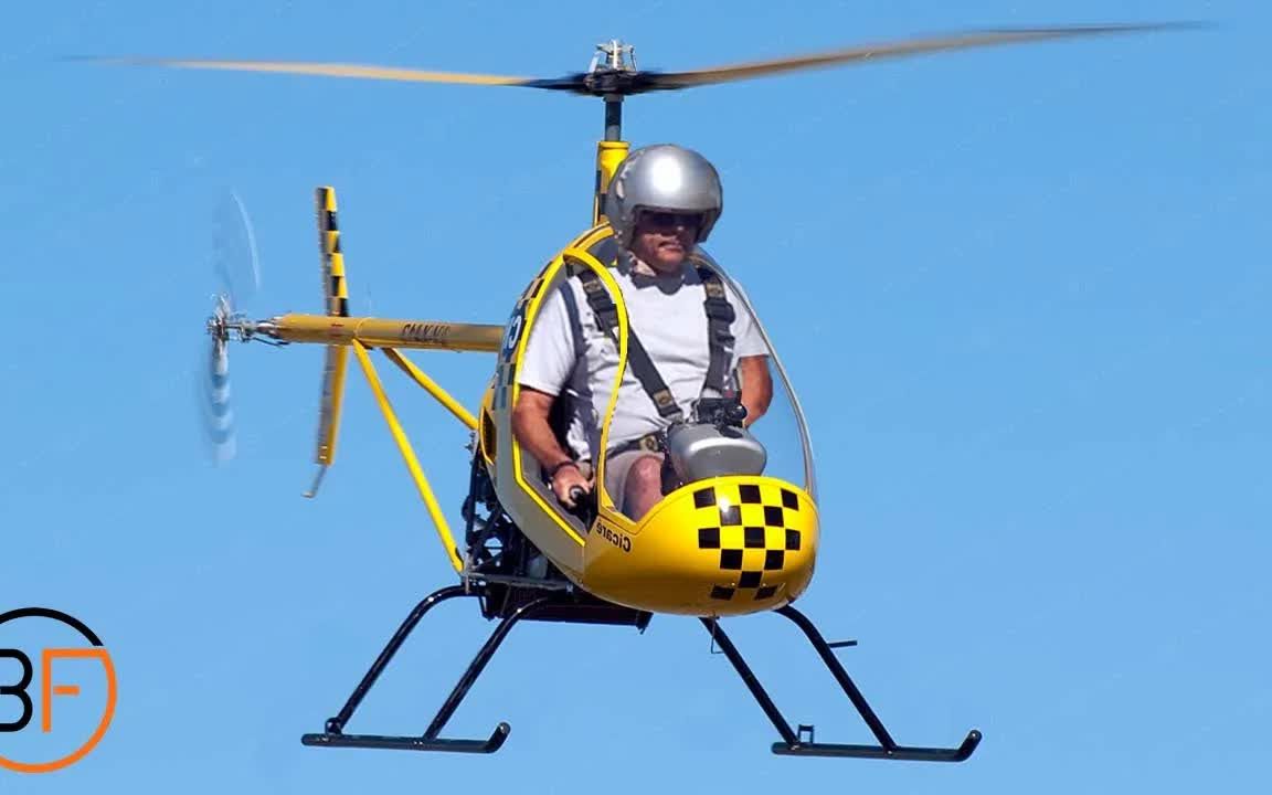 世界上最小得直升飞机