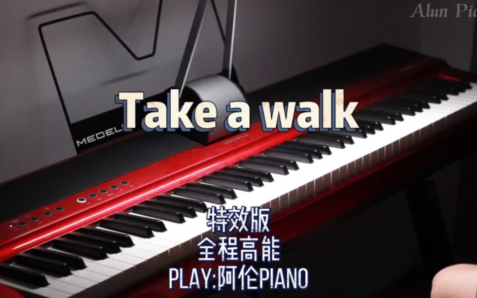 [图]【Take a Walk】“欢迎来到减速带”