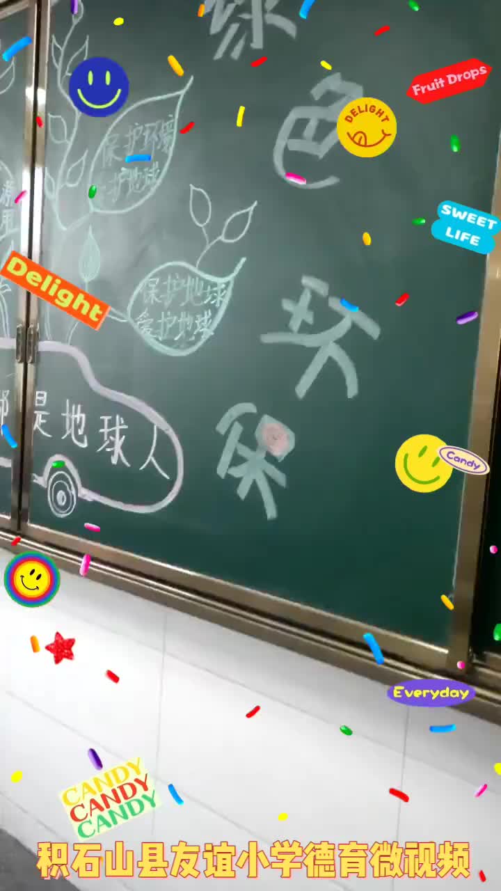 低碳生活 绿色环保哔哩哔哩bilibili