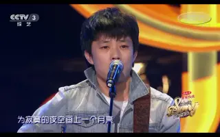 中国好歌曲第一季 搜索结果 哔哩哔哩 Bilibili