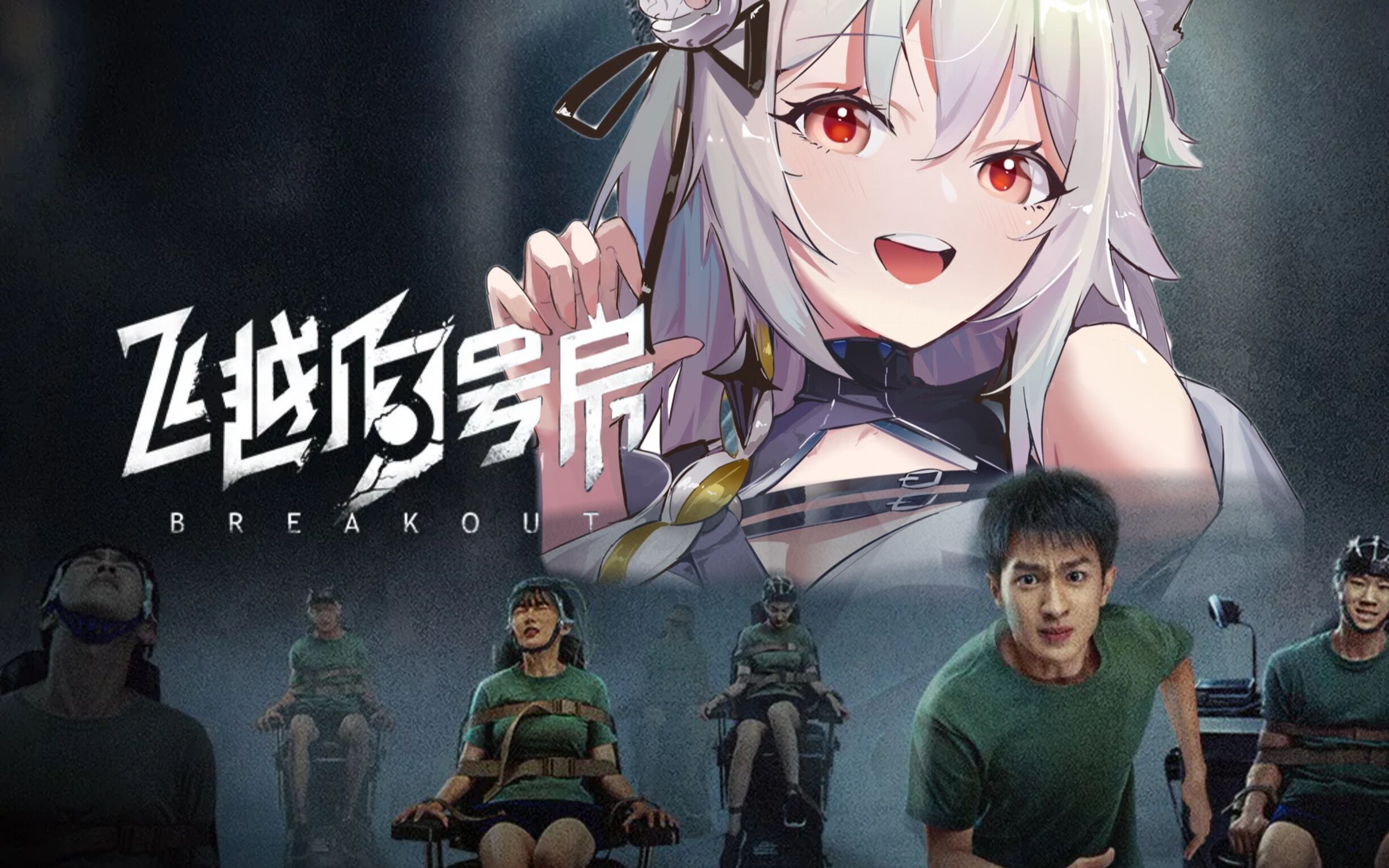 【可哩游戏实况】【飞越13号房】第一章感恩生活之雷电法王强迫我