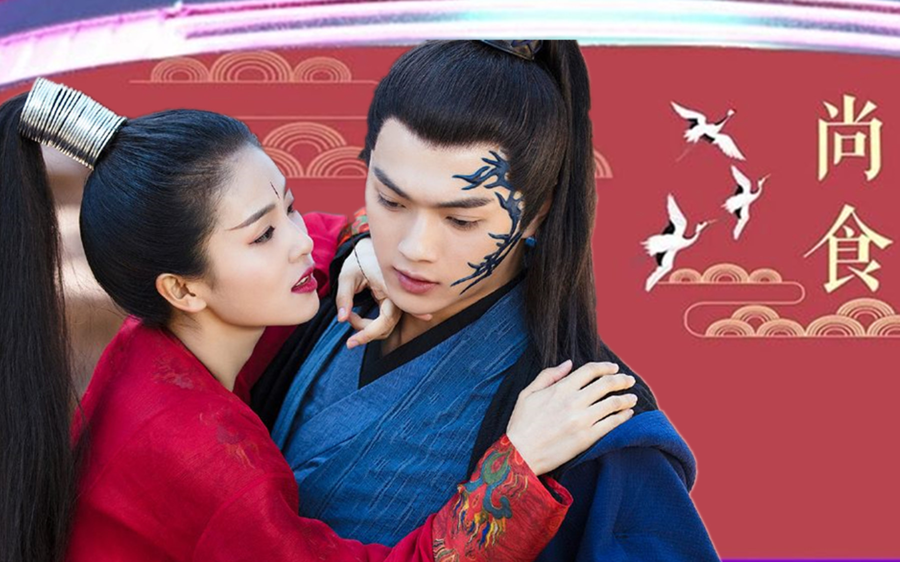 许凯白鹿展开三度合作,上演美食版的《延禧攻略》