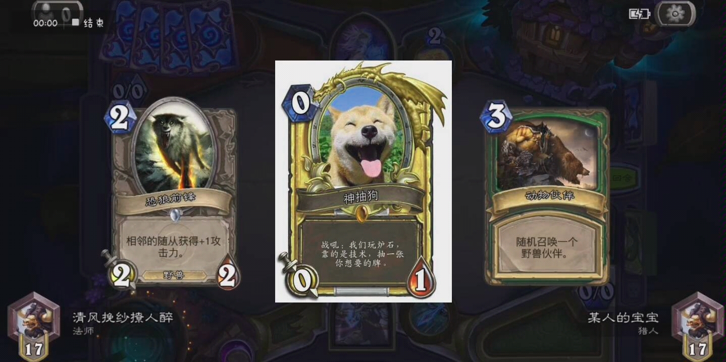 我们是……神抽狗协会