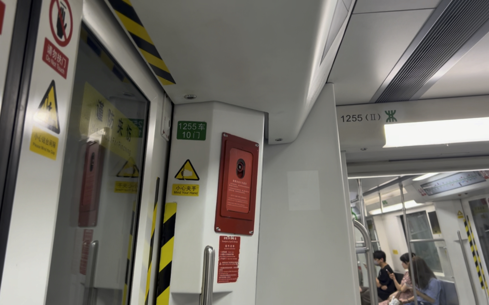 深圳地铁1号线 北车长客a型 (125) 桃园-深大运行片段