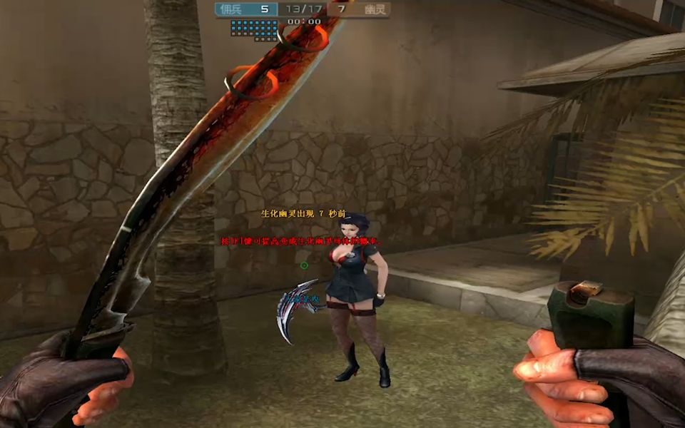 活动  cf新生化酒店灵异事件,把害怕打在公屏上