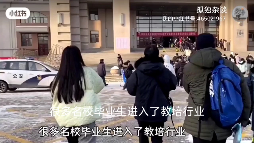 大学专业和就业哔哩哔哩bilibili