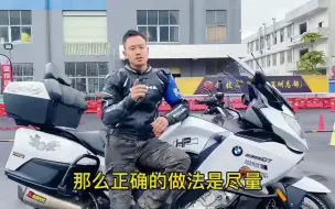 Video herunterladen: 不要盲目的追求满胎