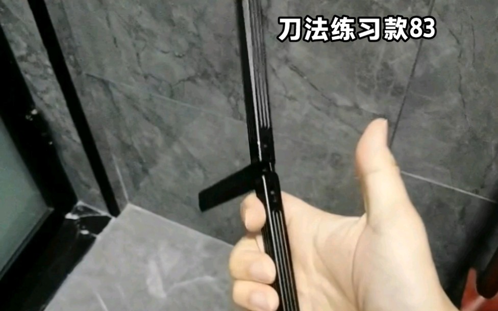 一个人玩花式 梳子玩法新手入门蝴蝶刀教学 快速上手甩刀型教程 速成